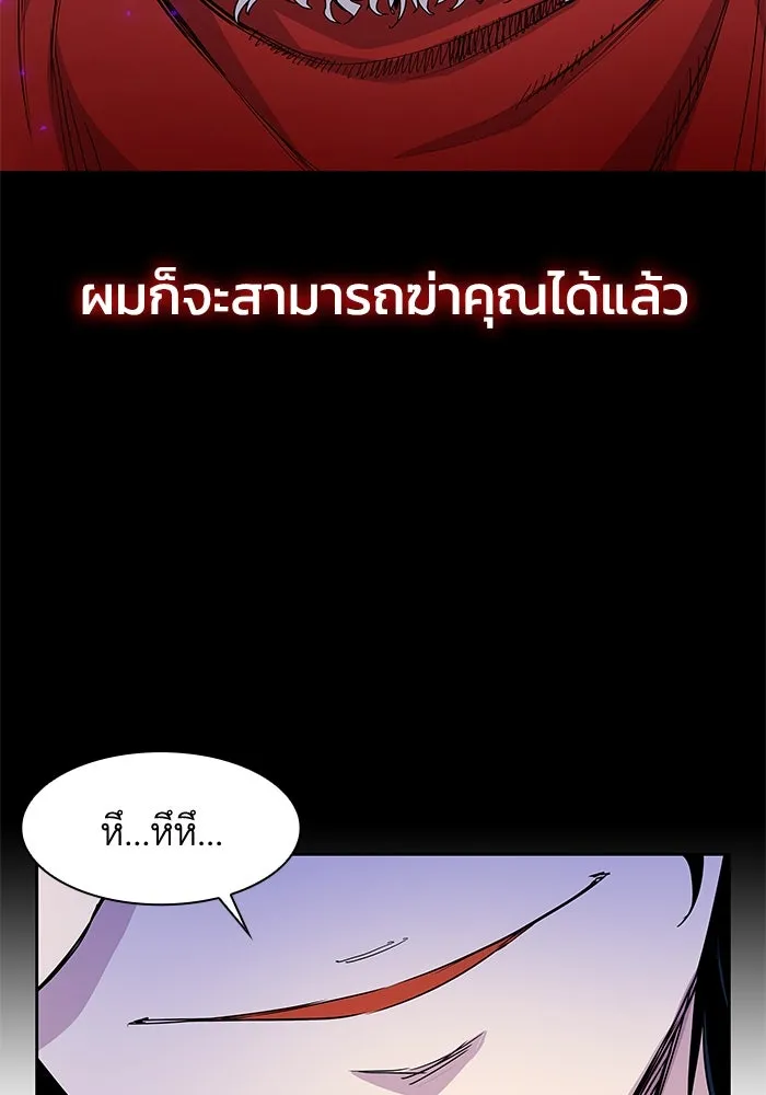 ฟิลเลียโรเซ่กับคำทำนายแห่งมงกุฎหนาม ตอนที่ 10 รูปที่ 8