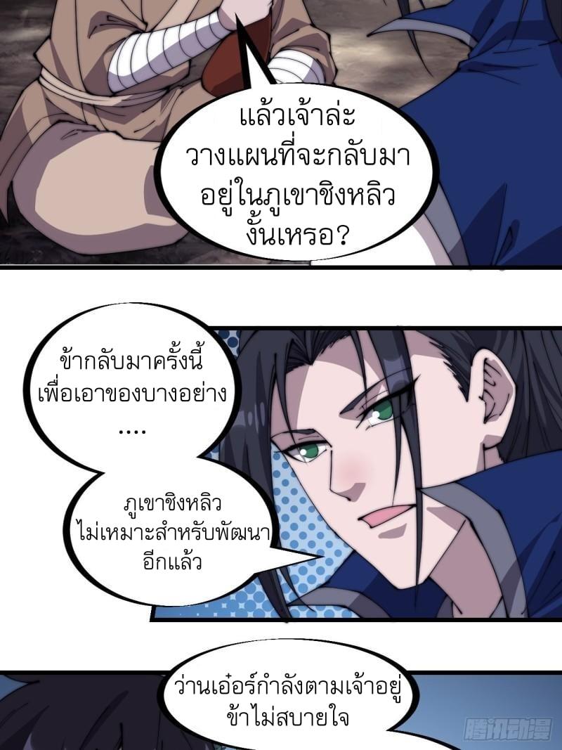 Manga-lc-com อ่านมังงะ อ่านการ์ตูน ออนไลน์ ฟรี It Starts With A Mountain ตอนที่ 1 2 3 4 5 6 7 8 9 10 11 12 13 14 ฟรี ไม่มีโฆษณา Manga-lc - อ่าน มังงะ อ่าน การ์ตูน ออนไลน์ อ่านมังงะ ฟรี