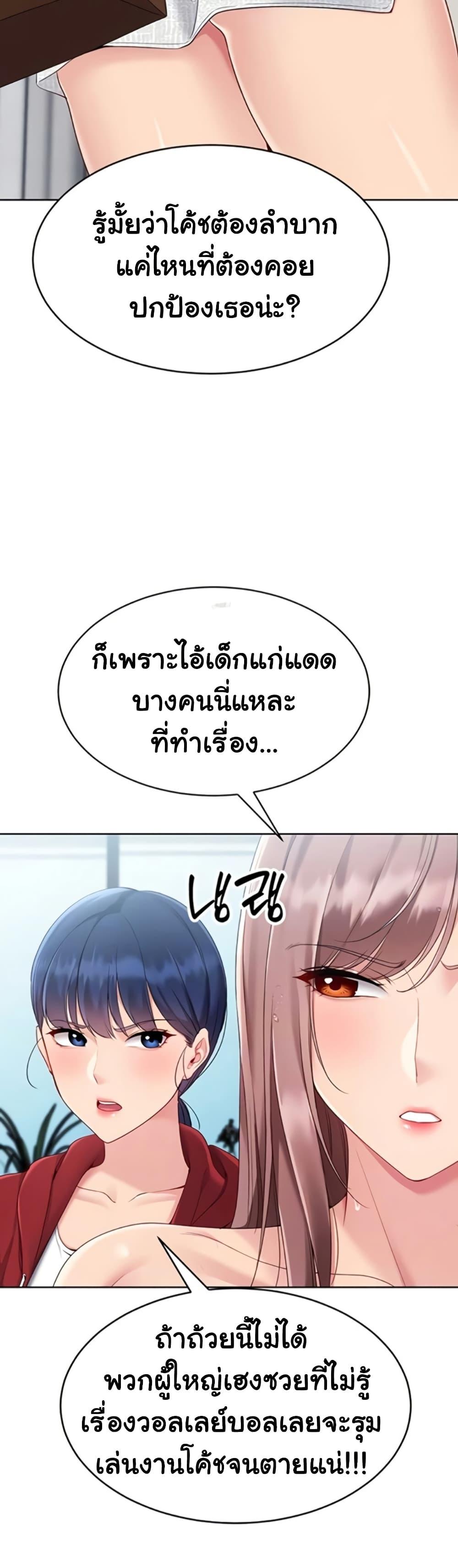 Doujin-Lc- อ่าน โดจิน มังฮวา เกาหลี ญี่ปุ่น จีน แปลไทย Set It! ตอนที่ 1 2 3 4 5 6 7 8 9 10 11 12 13 14 ฟรี ไม่มีโฆษณา อ่าน โดจิน Manhwa เกาหลี ญี่ปุ่น จีน เรามีครบ คัดมาให้เน้นๆ โดจิน 18+ รับประกันความฟินโดย  Doujin Lc