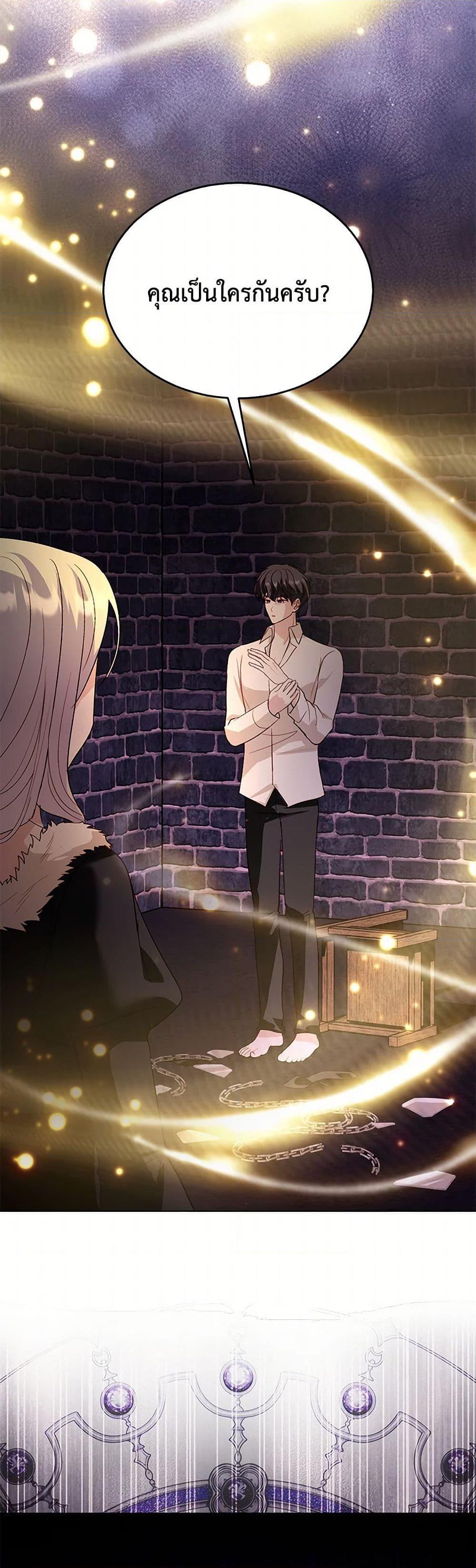 Manga-lc-com อ่านมังงะ อ่านการ์ตูน ออนไลน์ ฟรี My Father, the Possessive Demi-God ตอนที่ 1 2 3 4 5 6 7 8 9 10 11 12 13 14 ฟรี ไม่มีโฆษณา Manga-lc - อ่าน มังงะ อ่าน การ์ตูน ออนไลน์ อ่านมังงะ ฟรี