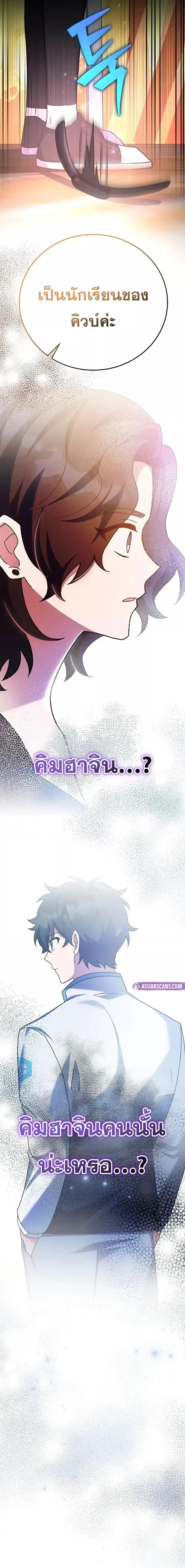 Manga-lc-com อ่านมังงะ อ่านการ์ตูน ออนไลน์ ฟรี TheNovel’sExt ตอนที่ 1 2 3 4 5 6 7 8 9 10 11 12 13 14 ฟรี ไม่มีโฆษณา Manga-lc - อ่าน มังงะ อ่าน การ์ตูน ออนไลน์ อ่านมังงะ ฟรี
