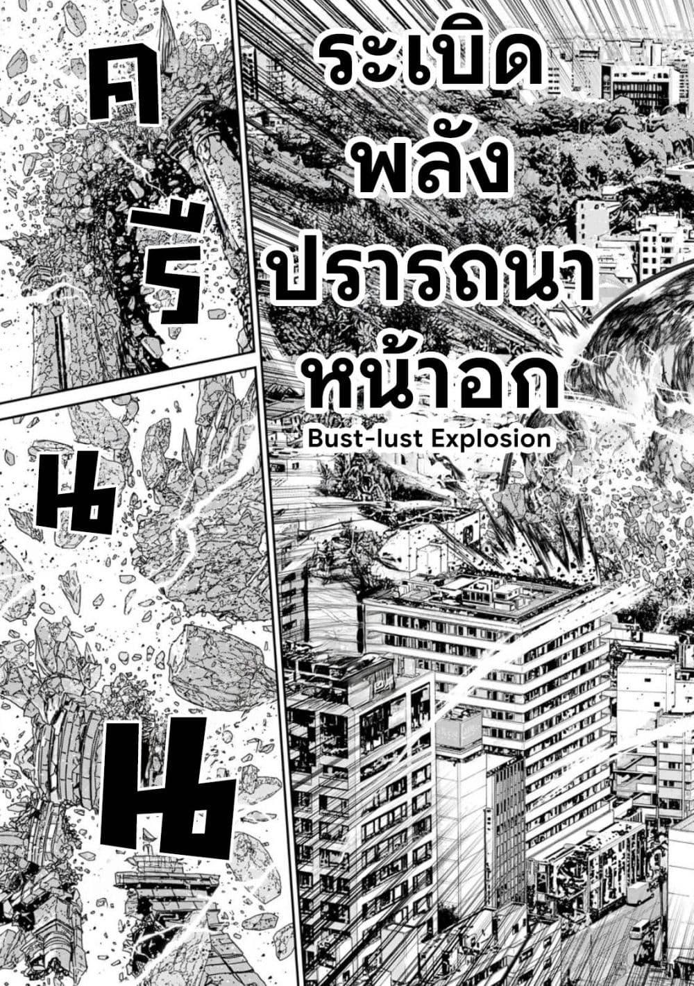 Manga-lc-com อ่านมังงะ อ่านการ์ตูน ออนไลน์ ฟรี Dungeon de Tatakaitsuzukete 20-nen no Doutei Yuusha, Chijou ni Modottara Danjoubi 11000 no Sekai Datta ตอนที่ 1 2 3 4 5 6 7 8 9 10 11 12 13 14 ฟรี ไม่มีโฆษณา Manga-lc - อ่าน มังงะ อ่าน การ์ตูน ออนไลน์ อ่านมังงะ ฟรี