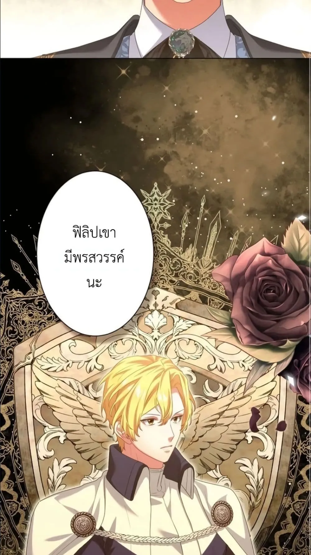 Manga-lc-com อ่านมังงะ อ่านการ์ตูน ออนไลน์ ฟรี Behold The Perfect Villainess ตอนที่ 1 2 3 4 5 6 7 8 9 10 11 12 13 14 ฟรี ไม่มีโฆษณา Manga-lc - อ่าน มังงะ อ่าน การ์ตูน ออนไลน์ อ่านมังงะ ฟรี