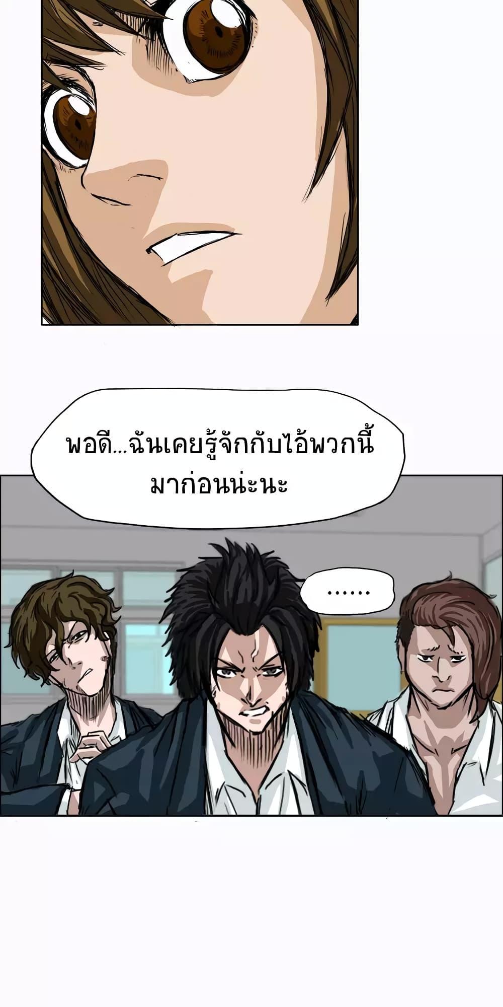 Manga-lc-com อ่านมังงะ อ่านการ์ตูน ออนไลน์ ฟรี Boss in School ตอนที่ 1 2 3 4 5 6 7 8 9 10 11 12 13 14 ฟรี ไม่มีโฆษณา Manga-lc - อ่าน มังงะ อ่าน การ์ตูน ออนไลน์ อ่านมังงะ ฟรี
