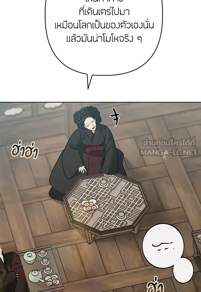 ความลับของสาวร่างทรง ตอนที่ 32 รูปที่ 63