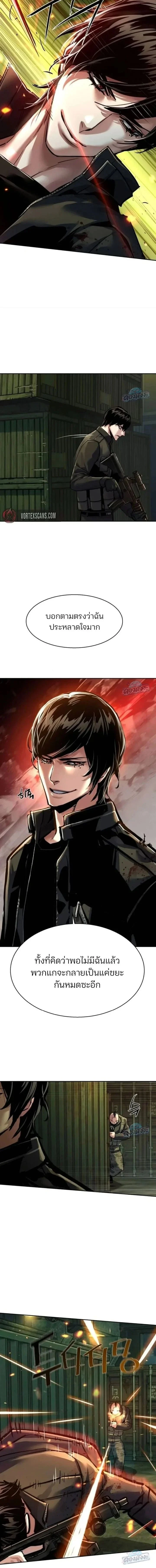 Manga-lc-com อ่านมังงะ อ่านการ์ตูน ออนไลน์ ฟรี Mercenary Enrollment พี่ชายบอดี้การ์ด ตอนที่ 1 2 3 4 5 6 7 8 9 10 11 12 13 14 ฟรี ไม่มีโฆษณา Manga-lc - อ่าน มังงะ อ่าน การ์ตูน ออนไลน์ อ่านมังงะ ฟรี