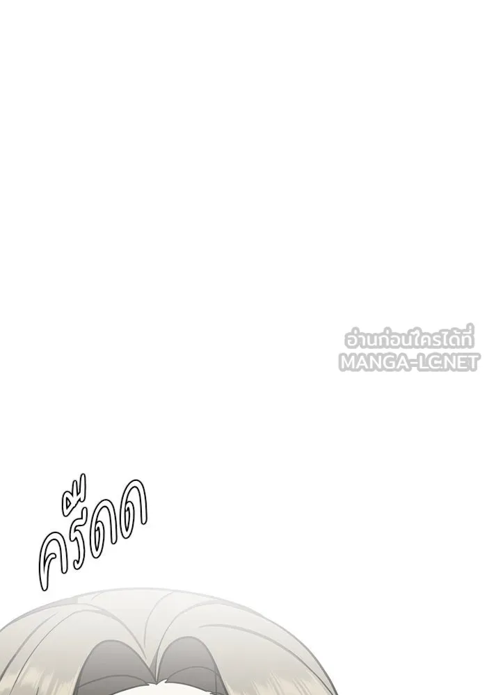 ช่วยเปลี่ยนฉันที ตอนที่ 67. ยอมินซอ 17 รูปที่ 189