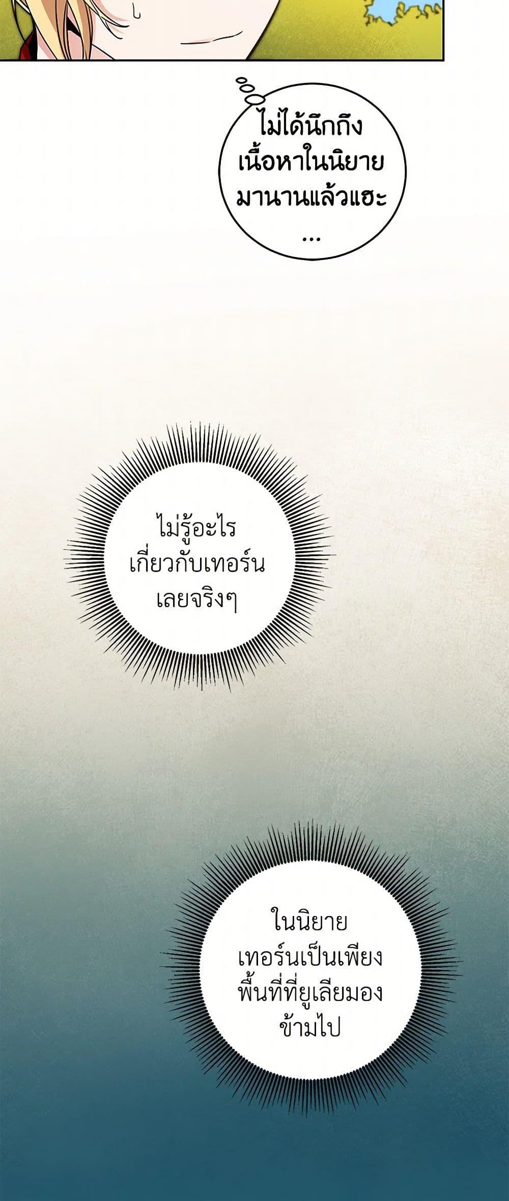 Manga-lc-com อ่านมังงะ อ่านการ์ตูน ออนไลน์ ฟรี I’ve Become the Villainous Empress of a Novel ตอนที่ 1 2 3 4 5 6 7 8 9 10 11 12 13 14 ฟรี ไม่มีโฆษณา Manga-lc - อ่าน มังงะ อ่าน การ์ตูน ออนไลน์ อ่านมังงะ ฟรี