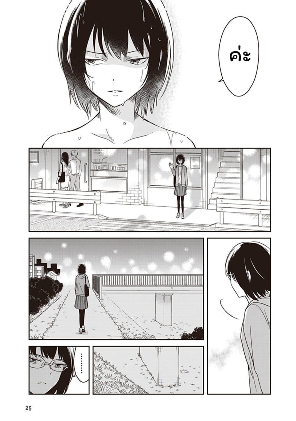 Manga-lc-com อ่านมังงะ อ่านการ์ตูน ออนไลน์ ฟรี JK to Sutego no Akachan ตอนที่ 1 2 3 4 5 6 7 8 9 10 11 12 13 14 ฟรี ไม่มีโฆษณา Manga-lc - อ่าน มังงะ อ่าน การ์ตูน ออนไลน์ อ่านมังงะ ฟรี