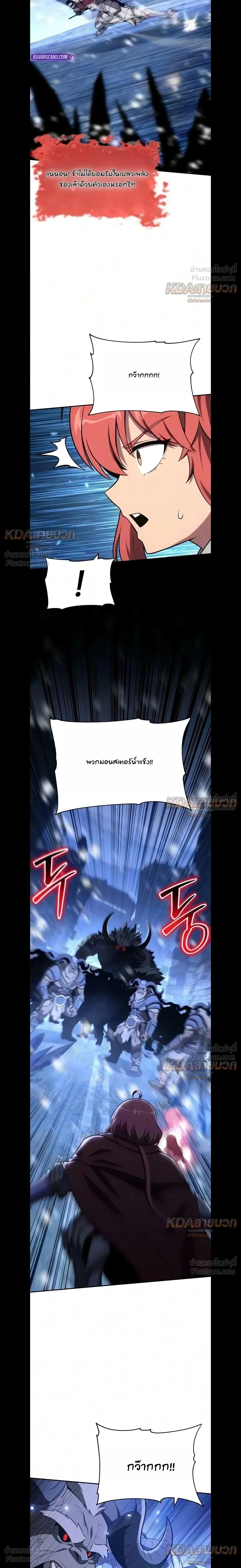 Manga-lc-com อ่านมังงะ อ่านการ์ตูน ออนไลน์ ฟรี The Knight King Who Returned With a God ราชาอัศวินผู้มากับเท ตอนที่ 1 2 3 4 5 6 7 8 9 10 11 12 13 14 ฟรี ไม่มีโฆษณา Manga-lc - อ่าน มังงะ อ่าน การ์ตูน ออนไลน์ อ่านมังงะ ฟรี