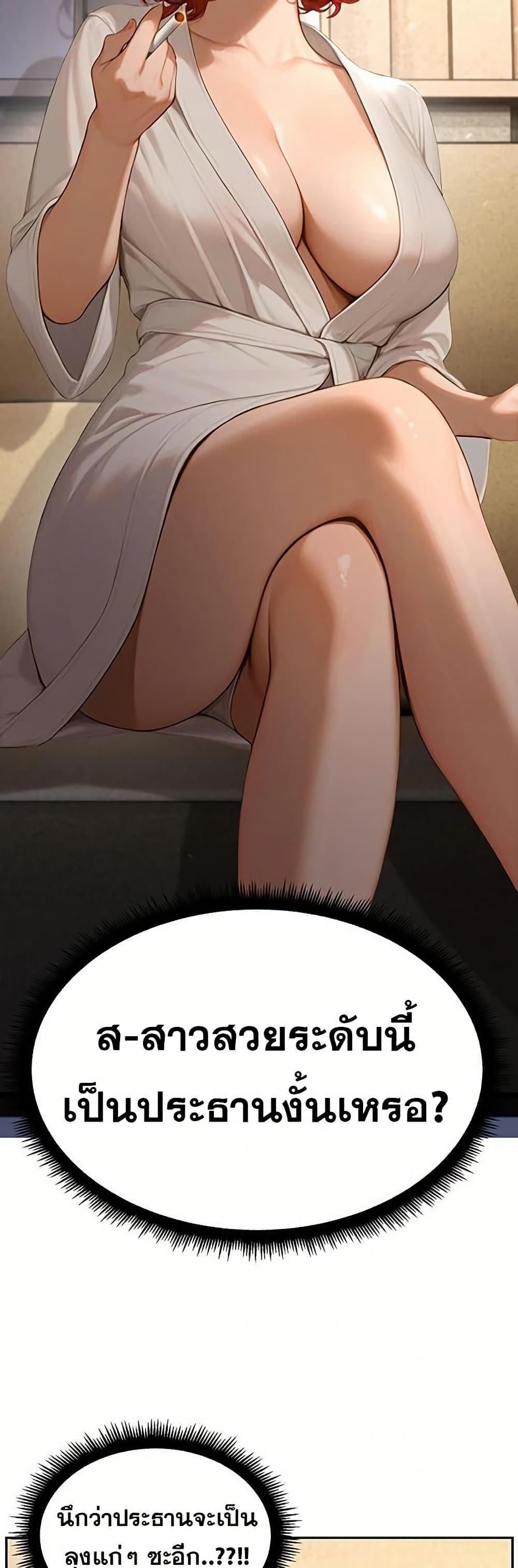 Doujin-Lc- อ่าน โดจิน มังฮวา เกาหลี ญี่ปุ่น จีน แปลไทย Hypersexual Syndrome ตอนที่ 1 2 3 4 5 6 7 8 9 10 11 12 13 14 ฟรี ไม่มีโฆษณา อ่าน โดจิน Manhwa เกาหลี ญี่ปุ่น จีน เรามีครบ คัดมาให้เน้นๆ โดจิน 18+ รับประกันความฟินโดย  Doujin Lc