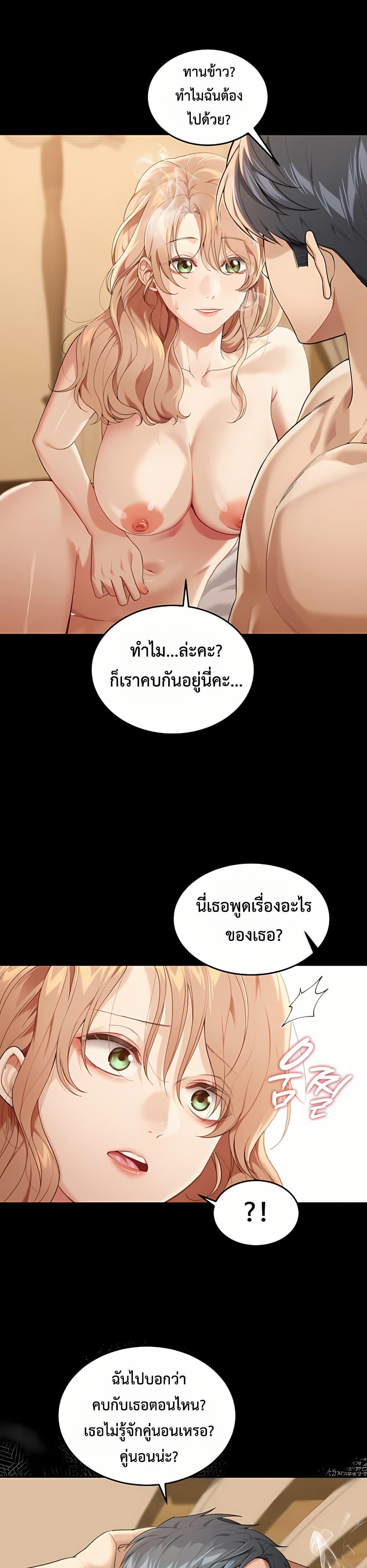 Doujin-Lc- อ่าน โดจิน มังฮวา เกาหลี ญี่ปุ่น จีน แปลไทย Because I live In The US ตอนที่ 1 2 3 4 5 6 7 8 9 10 11 12 13 14 ฟรี ไม่มีโฆษณา อ่าน โดจิน Manhwa เกาหลี ญี่ปุ่น จีน เรามีครบ คัดมาให้เน้นๆ โดจิน 18+ รับประกันความฟินโดย  Doujin Lc