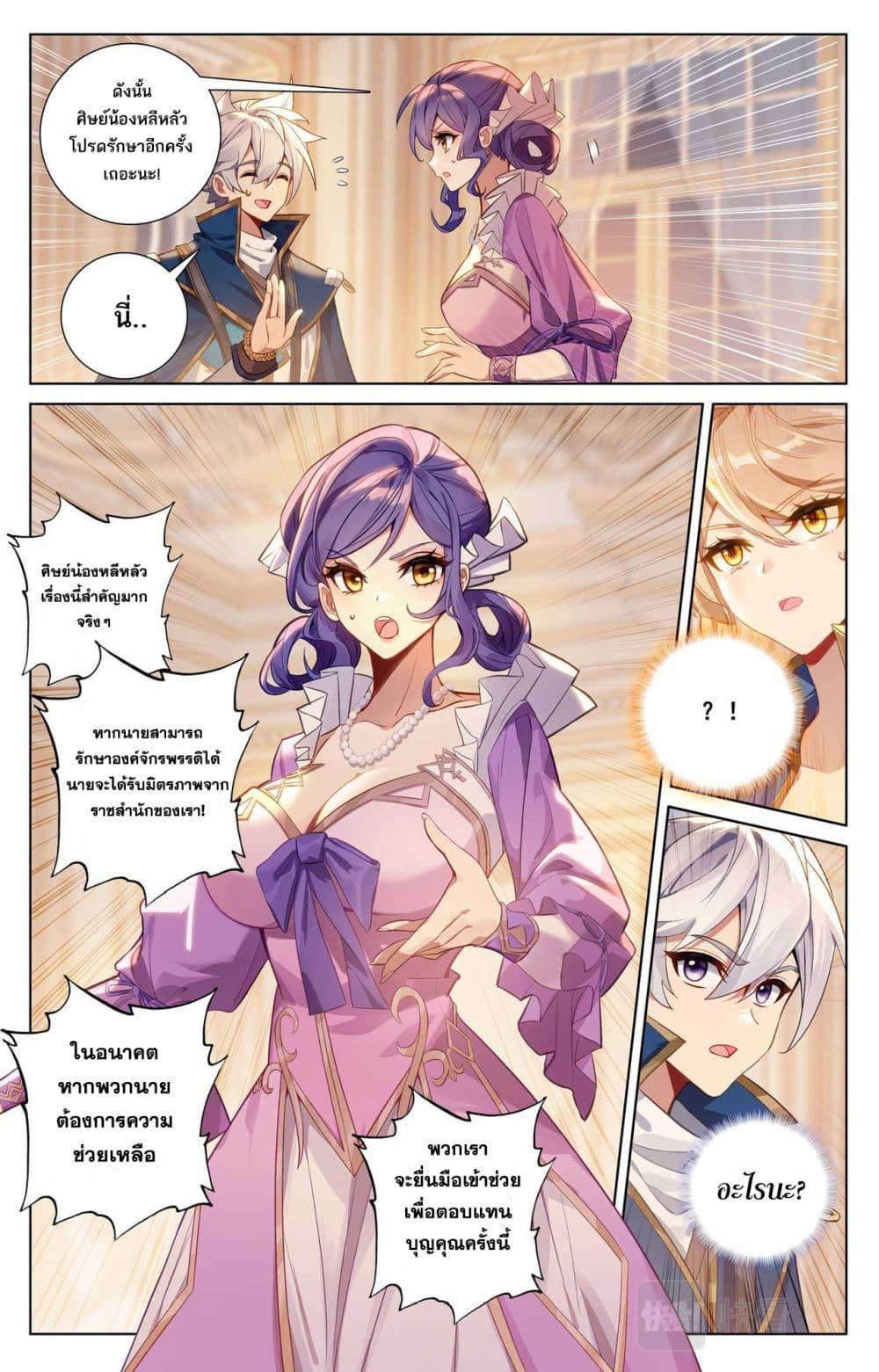 Manga-lc-com อ่านมังงะ อ่านการ์ตูน ออนไลน์ ฟรี Absolute Resonance ตอนที่ 1 2 3 4 5 6 7 8 9 10 11 12 13 14 ฟรี ไม่มีโฆษณา Manga-lc - อ่าน มังงะ อ่าน การ์ตูน ออนไลน์ อ่านมังงะ ฟรี