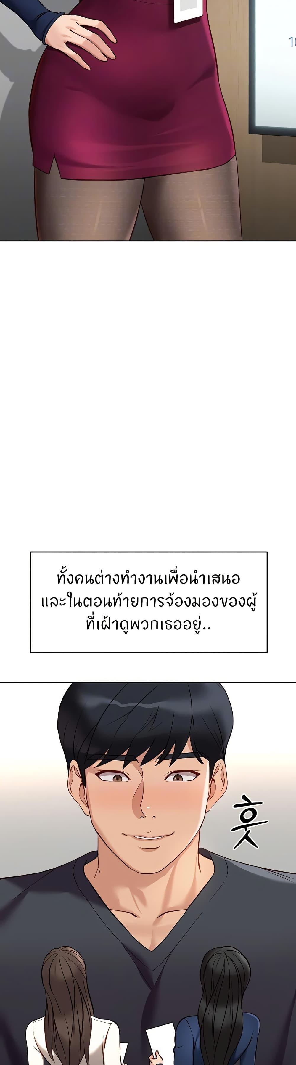 Doujin-Lc- อ่าน โดจิน มังฮวา เกาหลี ญี่ปุ่น จีน แปลไทย Common Sense Manipulation ตอนที่ 1 2 3 4 5 6 7 8 9 10 11 12 13 14 ฟรี ไม่มีโฆษณา อ่าน โดจิน Manhwa เกาหลี ญี่ปุ่น จีน เรามีครบ คัดมาให้เน้นๆ โดจิน 18+ รับประกันความฟินโดย  Doujin Lc