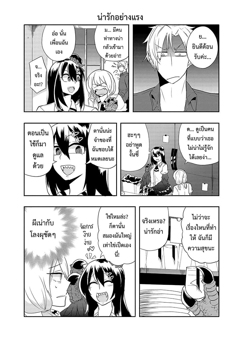 Manga-lc-com อ่านมังงะ อ่านการ์ตูน ออนไลน์ ฟรี T-REX na Kanojo ตอนที่ 1 2 3 4 5 6 7 8 9 10 11 12 13 14 ฟรี ไม่มีโฆษณา Manga-lc - อ่าน มังงะ อ่าน การ์ตูน ออนไลน์ อ่านมังงะ ฟรี