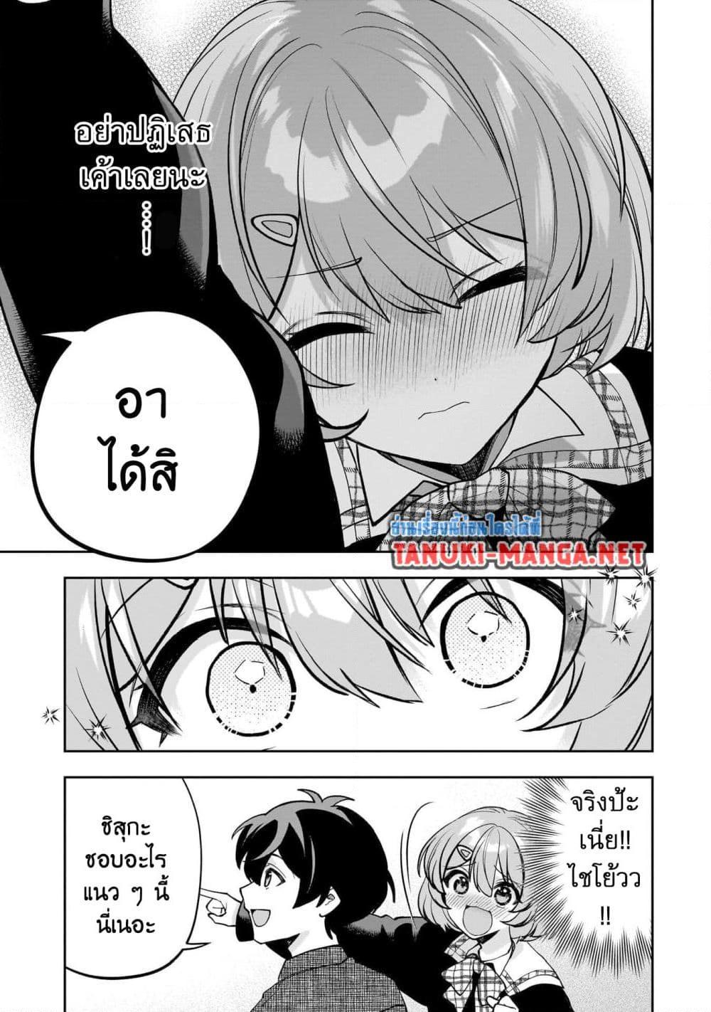 Manga-lc-com อ่านมังงะ อ่านการ์ตูน ออนไลน์ ฟรี Net no “Oshi” to Real no “Oshi” ga Tonari ni Hikkoshite Kita ตอนที่ 1 2 3 4 5 6 7 8 9 10 11 12 13 14 ฟรี ไม่มีโฆษณา Manga-lc - อ่าน มังงะ อ่าน การ์ตูน ออนไลน์ อ่านมังงะ ฟรี