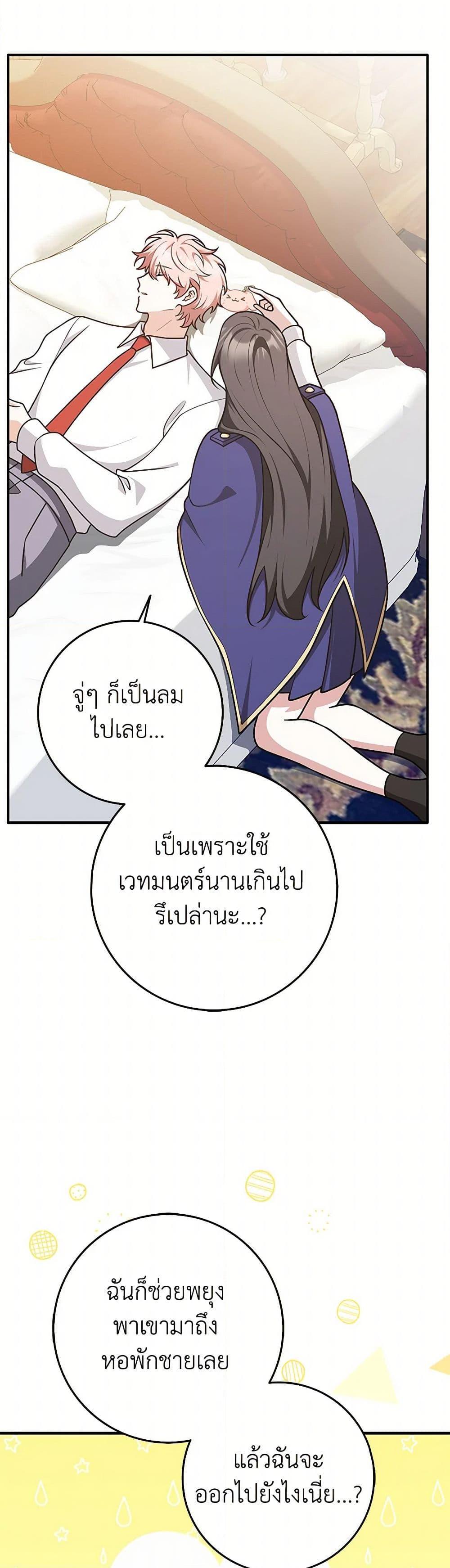 Manga-lc-com อ่านมังงะ อ่านการ์ตูน ออนไลน์ ฟรี Friends Shouldn’t Act This Way ตอนที่ 1 2 3 4 5 6 7 8 9 10 11 12 13 14 ฟรี ไม่มีโฆษณา Manga-lc - อ่าน มังงะ อ่าน การ์ตูน ออนไลน์ อ่านมังงะ ฟรี