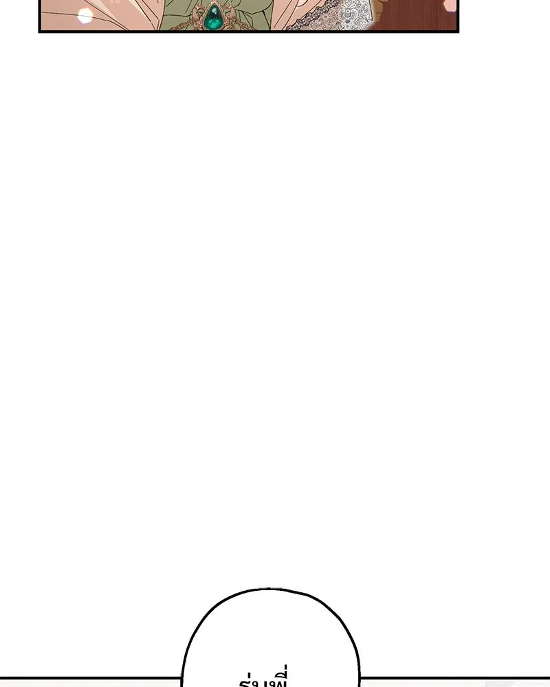 อนาคตพบรัก ตอนที่ 24 รูปที่ 52