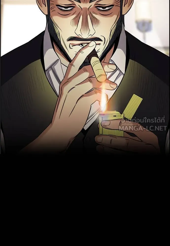 การศึกษาที่แท้จริง ตอนที่ 196 รูปที่ 61
