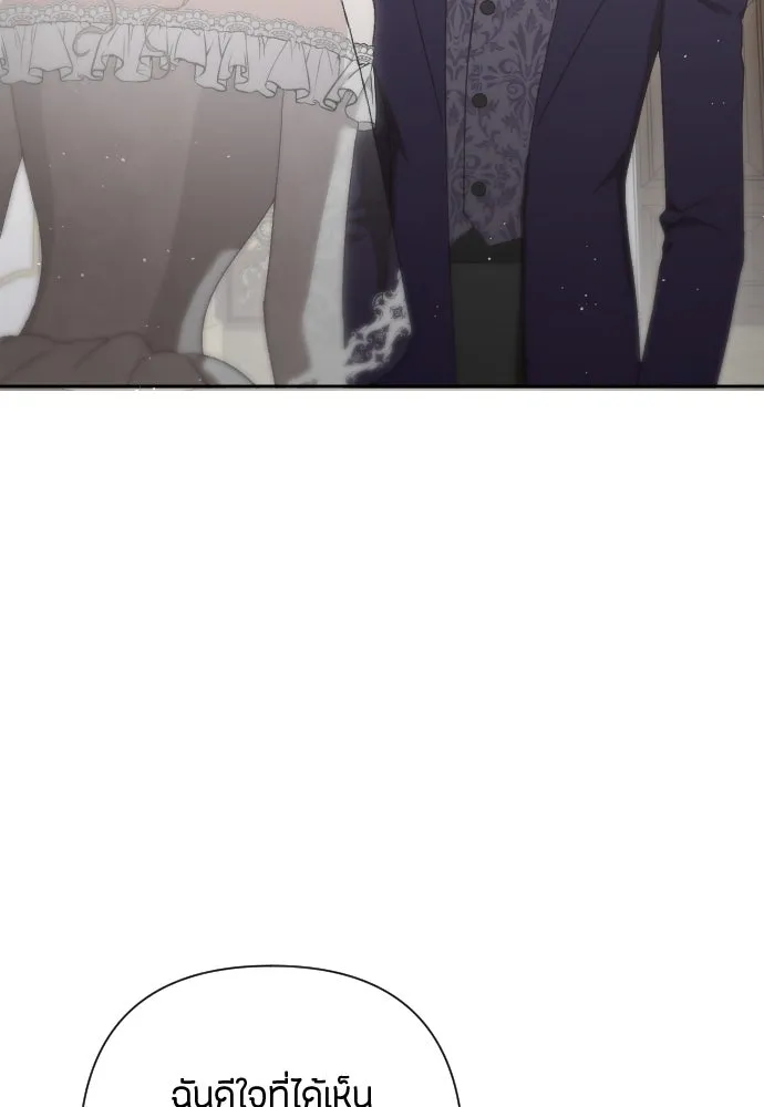 แด่ใจที่ไร้รัก ตอนที่ 11 รูปที่ 71