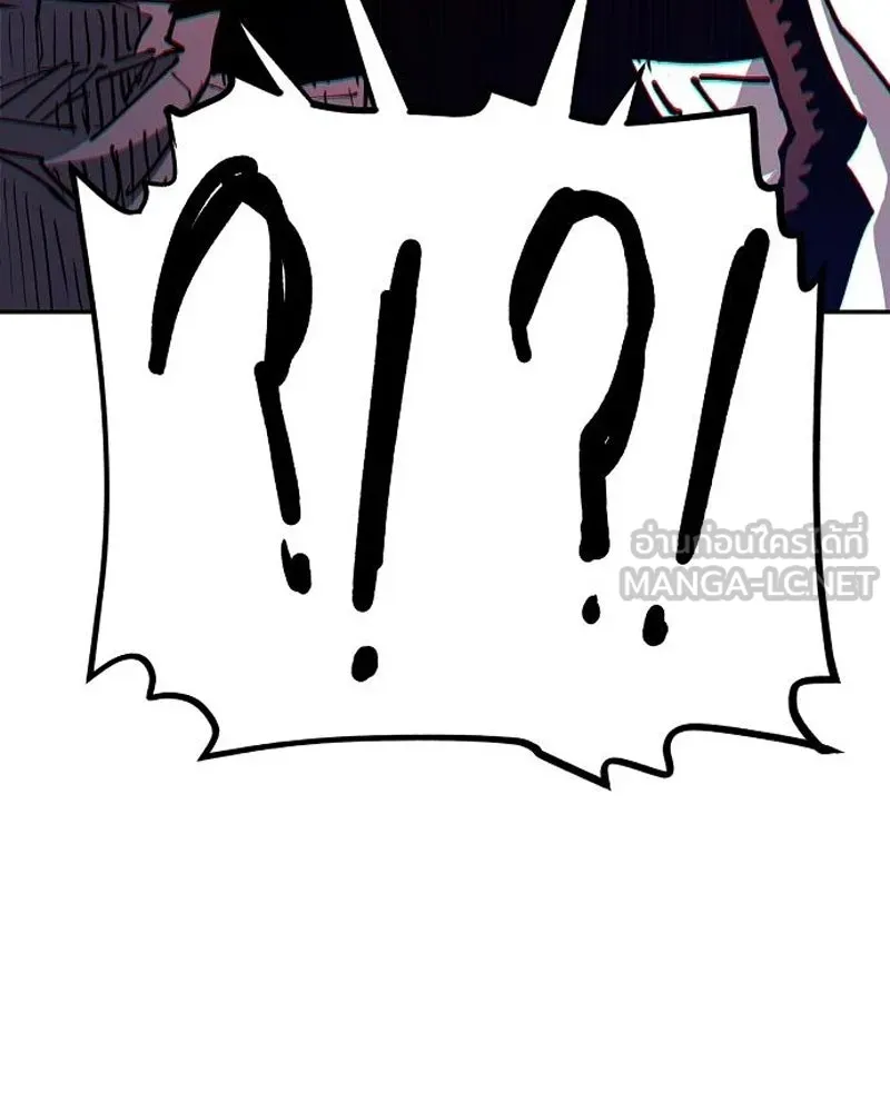 Player ตอนที่ 184 รูปที่ 138