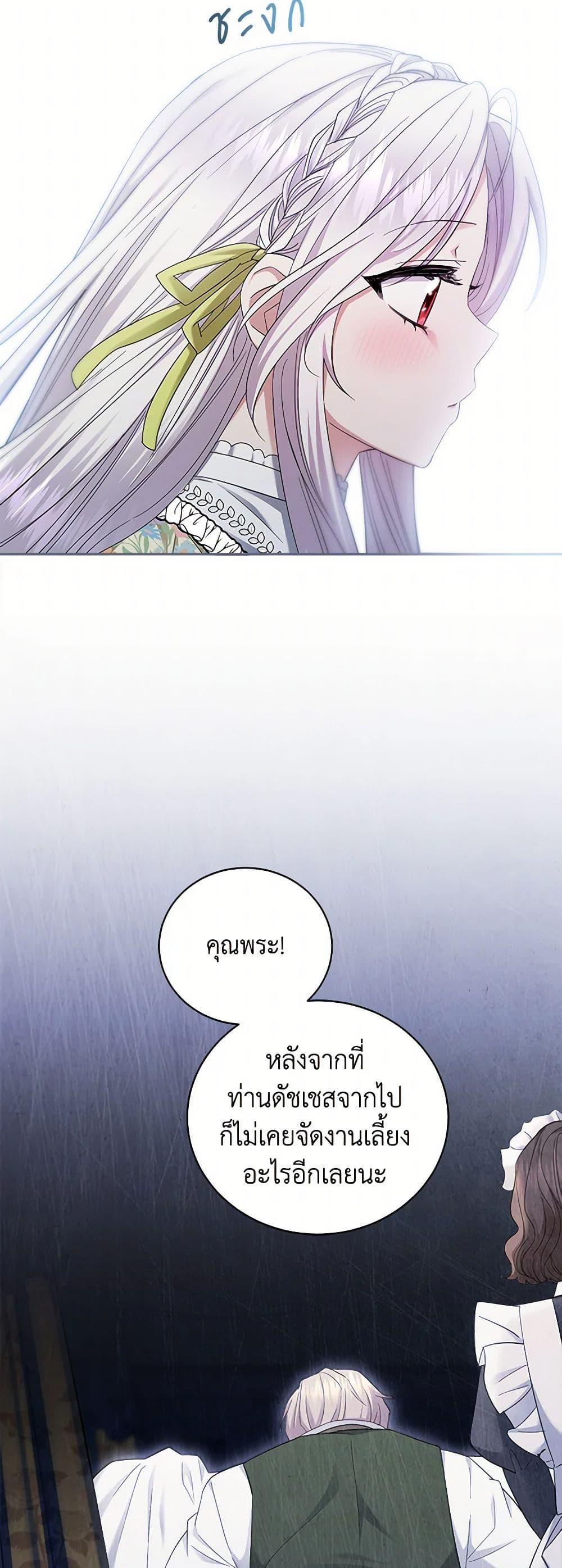 Manga-lc-com อ่านมังงะ อ่านการ์ตูน ออนไลน์ ฟรี The Hero’s Ready to Retire ตอนที่ 1 2 3 4 5 6 7 8 9 10 11 12 13 14 ฟรี ไม่มีโฆษณา Manga-lc - อ่าน มังงะ อ่าน การ์ตูน ออนไลน์ อ่านมังงะ ฟรี