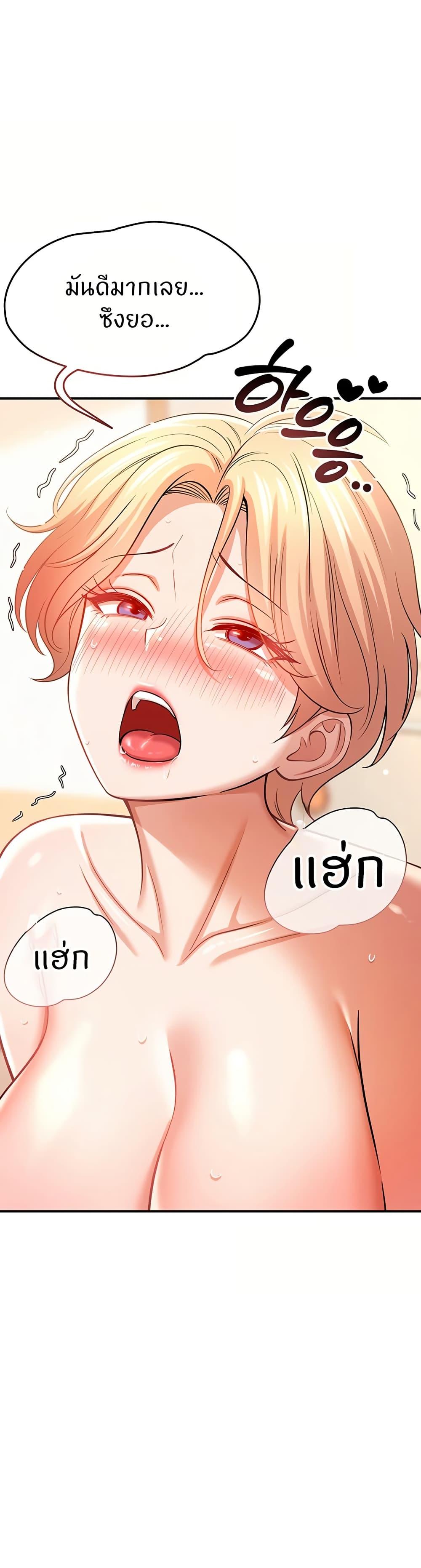 Doujin-Lc- อ่าน โดจิน มังฮวา เกาหลี ญี่ปุ่น จีน แปลไทย Taming My New Sister ตอนที่ 1 2 3 4 5 6 7 8 9 10 11 12 13 14 ฟรี ไม่มีโฆษณา อ่าน โดจิน Manhwa เกาหลี ญี่ปุ่น จีน เรามีครบ คัดมาให้เน้นๆ โดจิน 18+ รับประกันความฟินโดย  Doujin Lc