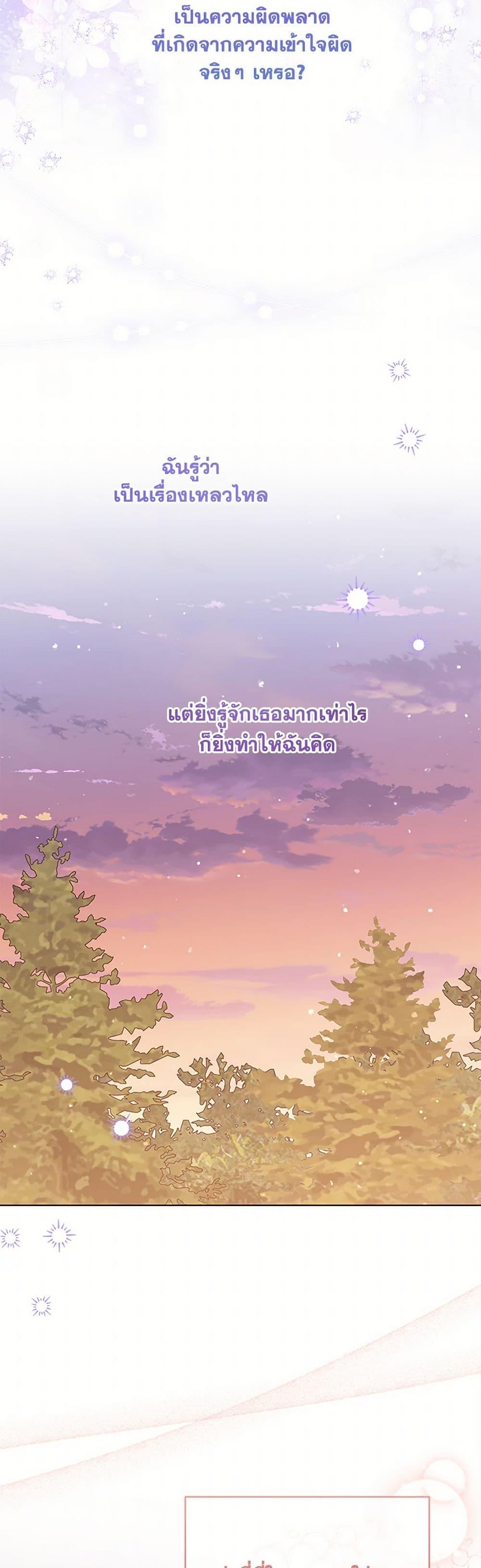 Manga-lc-com อ่านมังงะ อ่านการ์ตูน ออนไลน์ ฟรี The Closet Fan Princess ตอนที่ 1 2 3 4 5 6 7 8 9 10 11 12 13 14 ฟรี ไม่มีโฆษณา Manga-lc - อ่าน มังงะ อ่าน การ์ตูน ออนไลน์ อ่านมังงะ ฟรี