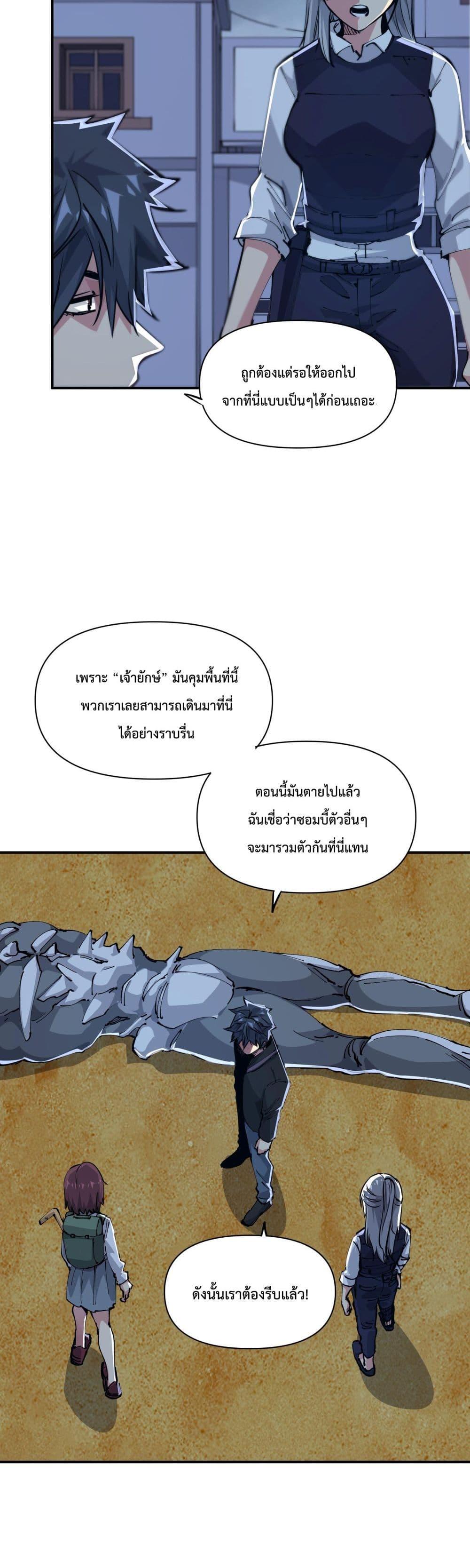 Manga-lc-com อ่านมังงะ อ่านการ์ตูน ออนไลน์ ฟรี The Evolution ตอนที่ 1 2 3 4 5 6 7 8 9 10 11 12 13 14 ฟรี ไม่มีโฆษณา Manga-lc - อ่าน มังงะ อ่าน การ์ตูน ออนไลน์ อ่านมังงะ ฟรี