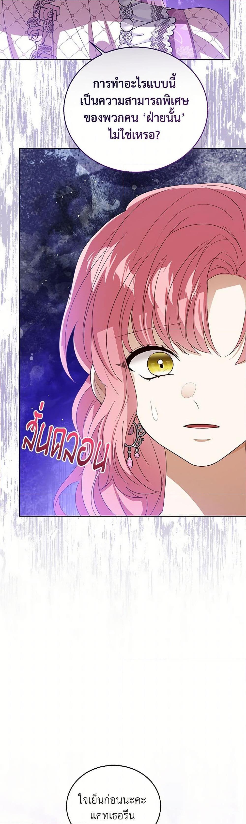 Manga-lc-com อ่านมังงะ อ่านการ์ตูน ออนไลน์ ฟรี Baby Princess Through the Status Window ตอนที่ 1 2 3 4 5 6 7 8 9 10 11 12 13 14 ฟรี ไม่มีโฆษณา Manga-lc - อ่าน มังงะ อ่าน การ์ตูน ออนไลน์ อ่านมังงะ ฟรี
