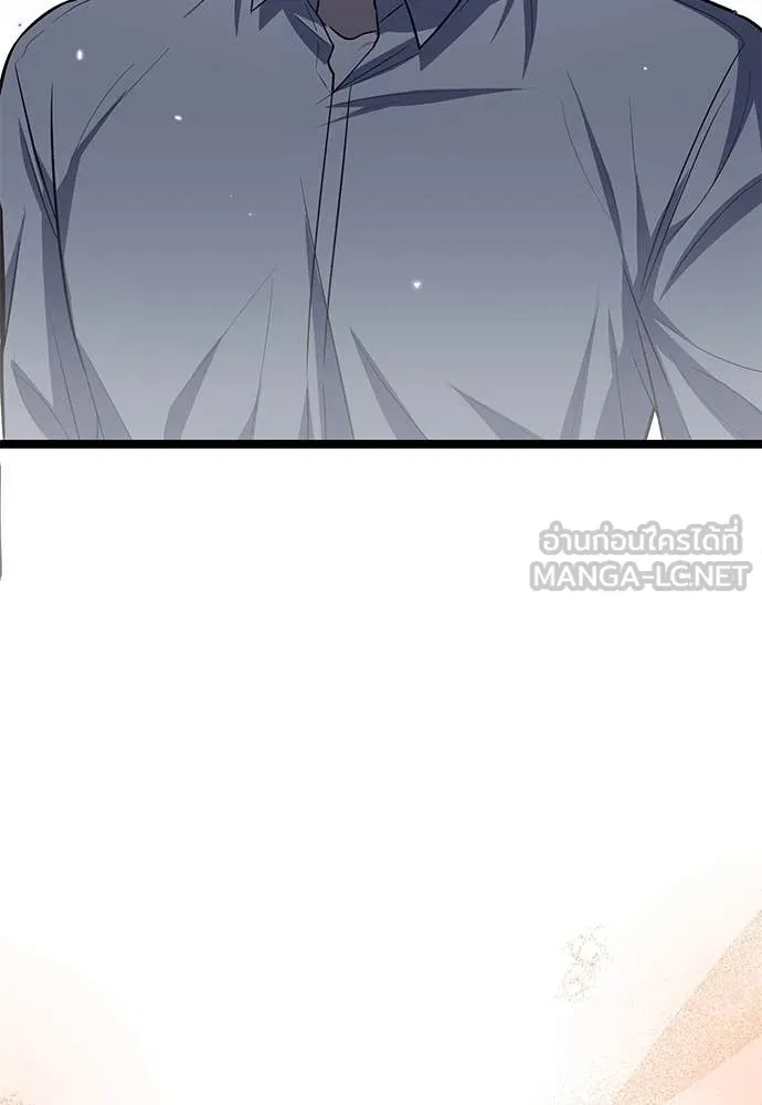 ป๊ะป๋าขา หนูลาแล้ว ตอนที่ 33 รูปที่ 92