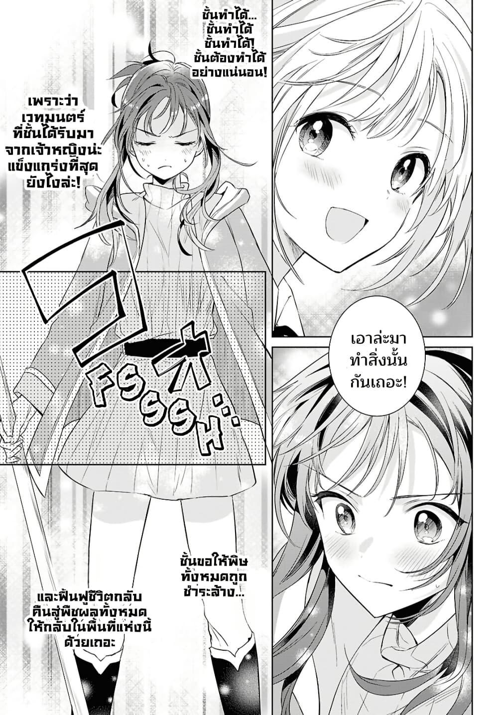 Manga-lc-com อ่านมังงะ อ่านการ์ตูน ออนไลน์ ฟรี Muryoku Seijo to Munou Oujo ตอนที่ 1 2 3 4 5 6 7 8 9 10 11 12 13 14 ฟรี ไม่มีโฆษณา Manga-lc - อ่าน มังงะ อ่าน การ์ตูน ออนไลน์ อ่านมังงะ ฟรี