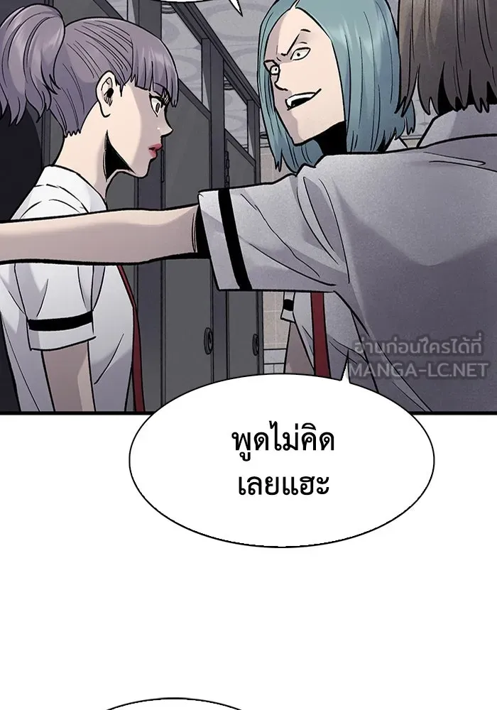 มีนา เกิดมาล่า ตอนที่ 68 รูปที่ 48