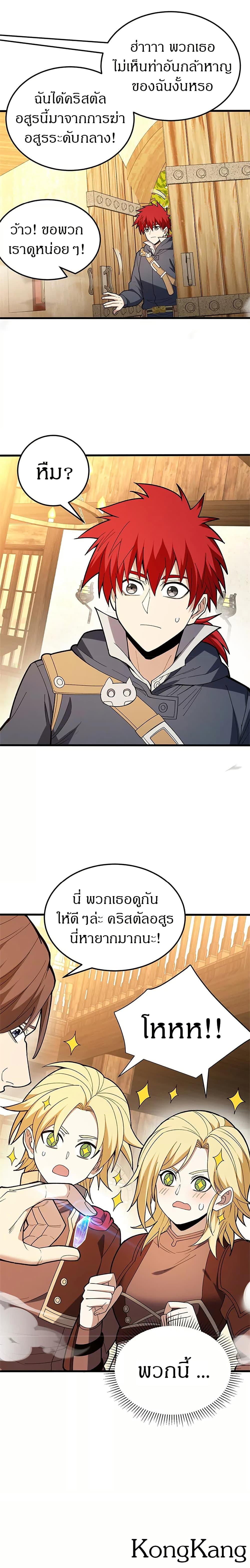 Manga-lc-com อ่านมังงะ อ่านการ์ตูน ออนไลน์ ฟรี My Dragon System ตอนที่ 1 2 3 4 5 6 7 8 9 10 11 12 13 14 ฟรี ไม่มีโฆษณา Manga-lc - อ่าน มังงะ อ่าน การ์ตูน ออนไลน์ อ่านมังงะ ฟรี