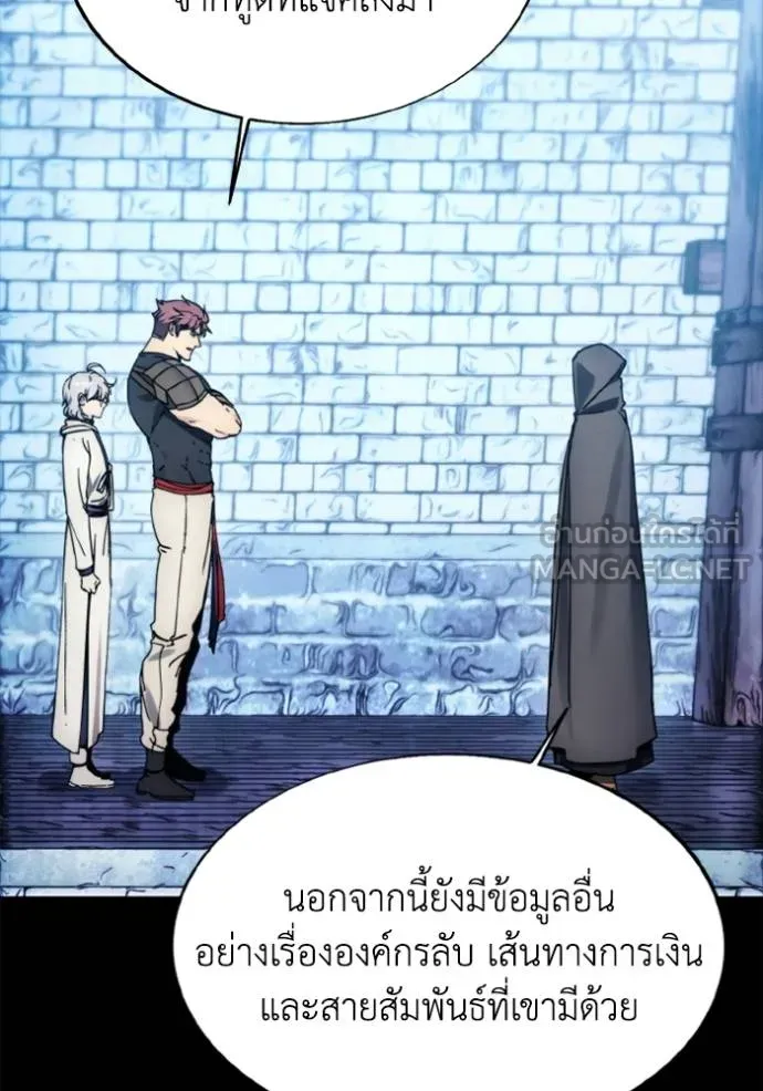 ศึกชิงบัลลังก์เทพเจ้ ตอนที่ 176 รูปที่ 17