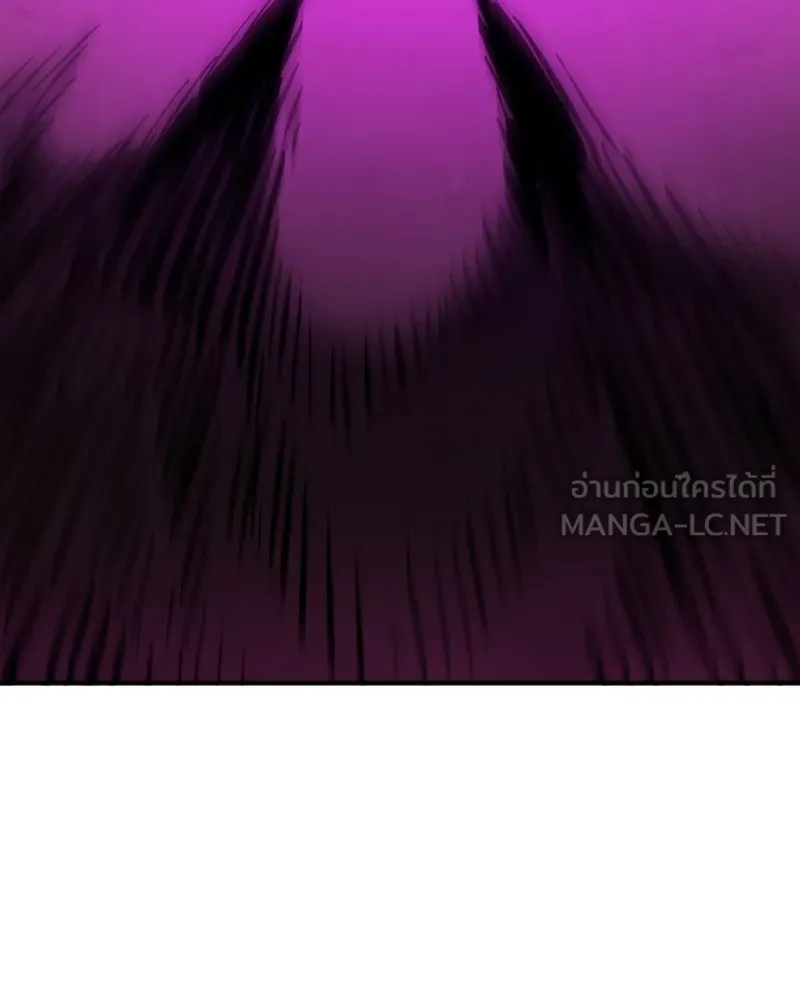 Player ตอนที่ 145 รูปที่ 126