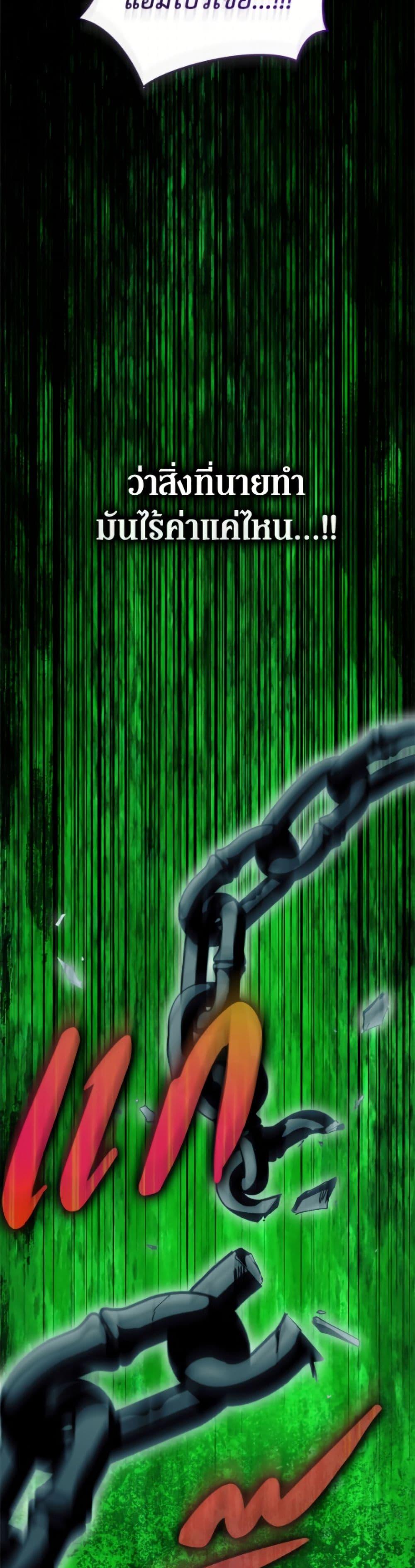 Manga-lc-com อ่านมังงะ อ่านการ์ตูน ออนไลน์ ฟรี I’m the Villainous Male Lead’s Terminally-Ill Aunt ตอนที่ 1 2 3 4 5 6 7 8 9 10 11 12 13 14 ฟรี ไม่มีโฆษณา Manga-lc - อ่าน มังงะ อ่าน การ์ตูน ออนไลน์ อ่านมังงะ ฟรี