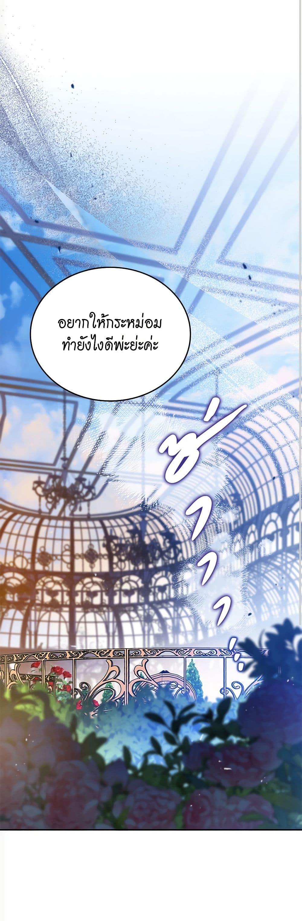 Manga-lc-com อ่านมังงะ อ่านการ์ตูน ออนไลน์ ฟรี In This Life, I Will Be the Lord ตอนที่ 1 2 3 4 5 6 7 8 9 10 11 12 13 14 ฟรี ไม่มีโฆษณา Manga-lc - อ่าน มังงะ อ่าน การ์ตูน ออนไลน์ อ่านมังงะ ฟรี