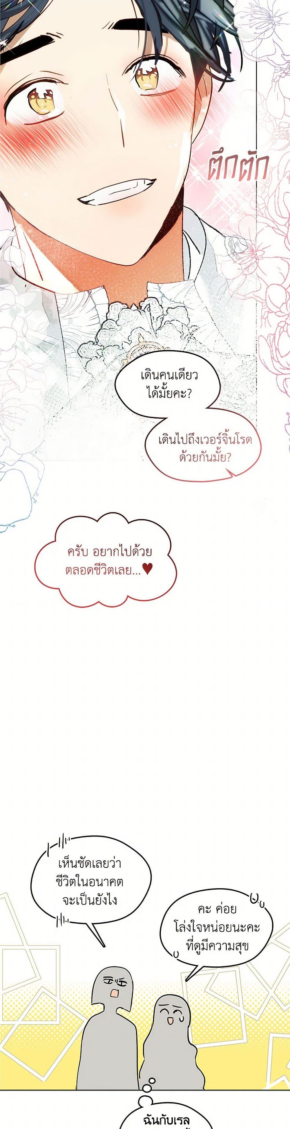 Manga-lc-com อ่านมังงะ อ่านการ์ตูน ออนไลน์ ฟรี Devoted to Diamond ตอนที่ 1 2 3 4 5 6 7 8 9 10 11 12 13 14 ฟรี ไม่มีโฆษณา Manga-lc - อ่าน มังงะ อ่าน การ์ตูน ออนไลน์ อ่านมังงะ ฟรี