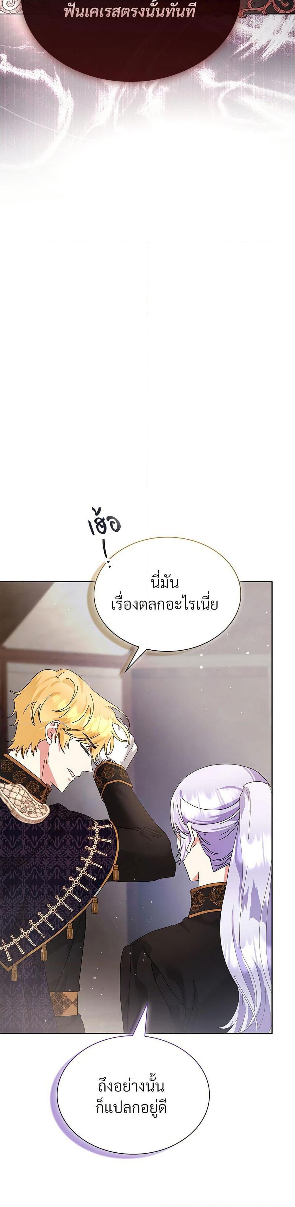 Manga-lc-com อ่านมังงะ อ่านการ์ตูน ออนไลน์ ฟรี The Return of the Ex-Wife ตอนที่ 1 2 3 4 5 6 7 8 9 10 11 12 13 14 ฟรี ไม่มีโฆษณา Manga-lc - อ่าน มังงะ อ่าน การ์ตูน ออนไลน์ อ่านมังงะ ฟรี