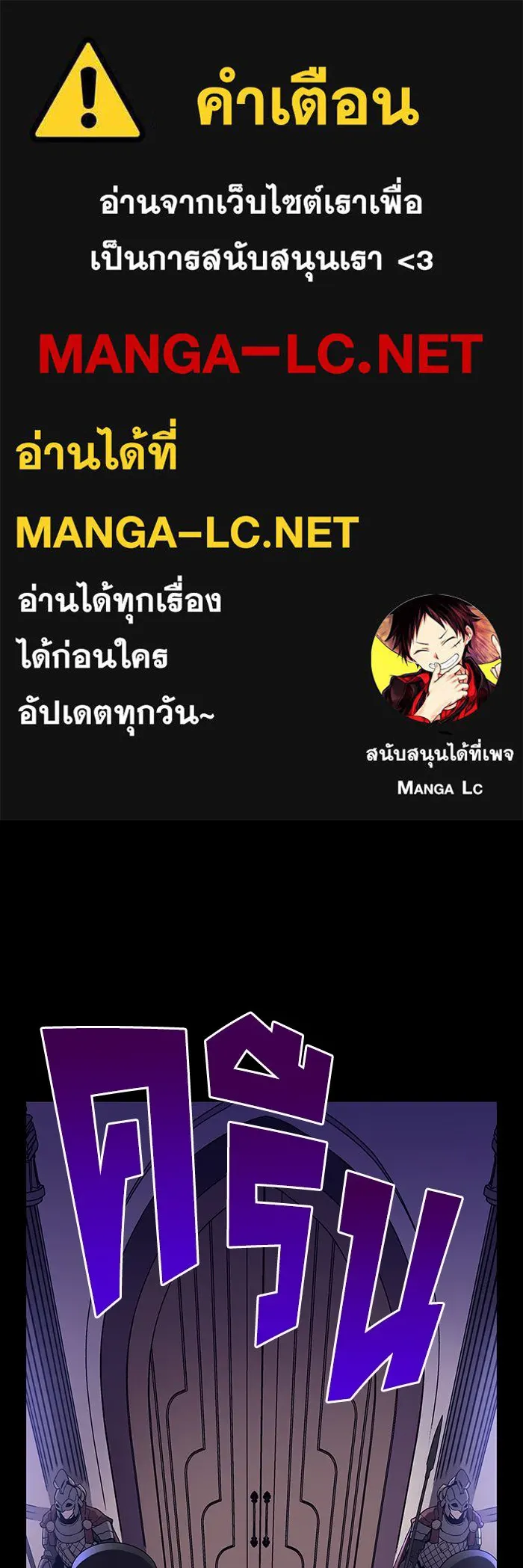 ฟิลเลียโรเซ่กับคำทำนายแห่งมงกุฎหนาม ตอนที่ 7 รูปที่ 1