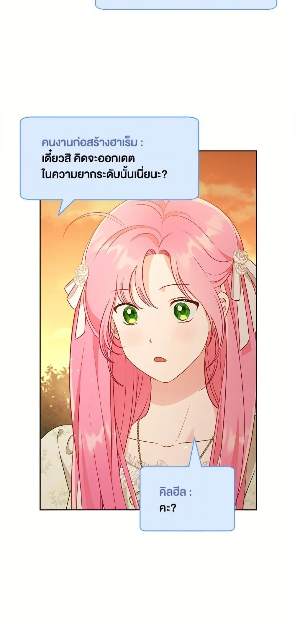 Manga-lc-com อ่านมังงะ อ่านการ์ตูน ออนไลน์ ฟรี The Perks of Being an S-Class Heroine ตอนที่ 1 2 3 4 5 6 7 8 9 10 11 12 13 14 ฟรี ไม่มีโฆษณา Manga-lc - อ่าน มังงะ อ่าน การ์ตูน ออนไลน์ อ่านมังงะ ฟรี