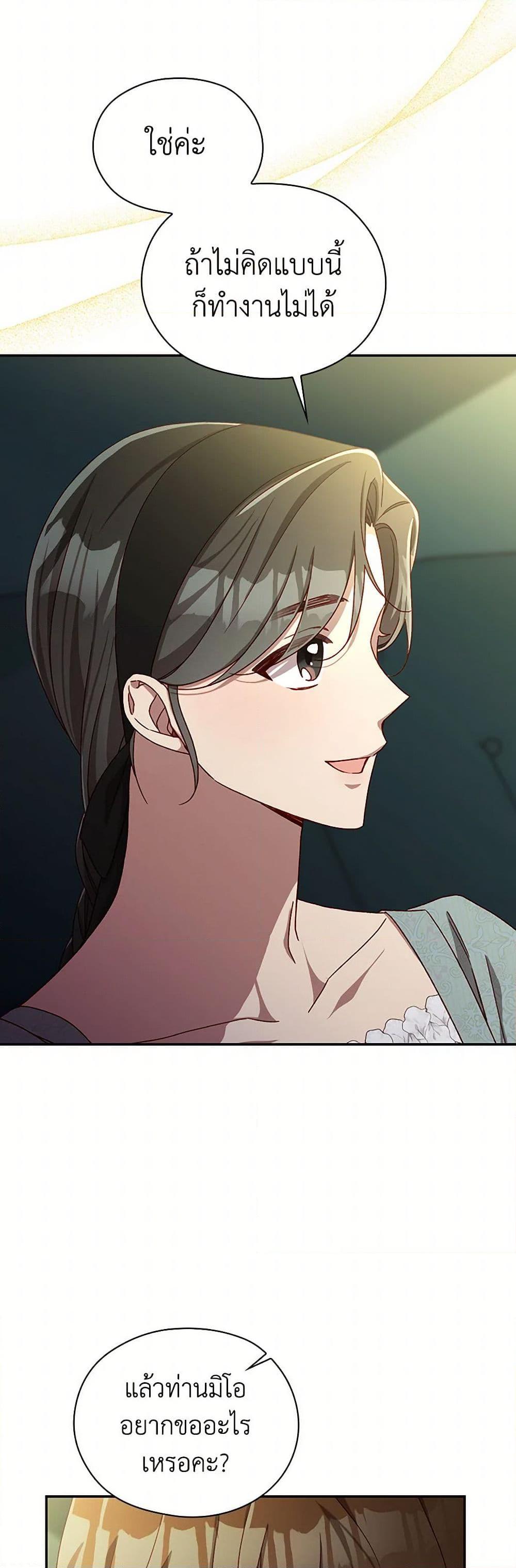 Manga-lc-com อ่านมังงะ อ่านการ์ตูน ออนไลน์ ฟรี Surviving As A Maid ตอนที่ 1 2 3 4 5 6 7 8 9 10 11 12 13 14 ฟรี ไม่มีโฆษณา Manga-lc - อ่าน มังงะ อ่าน การ์ตูน ออนไลน์ อ่านมังงะ ฟรี