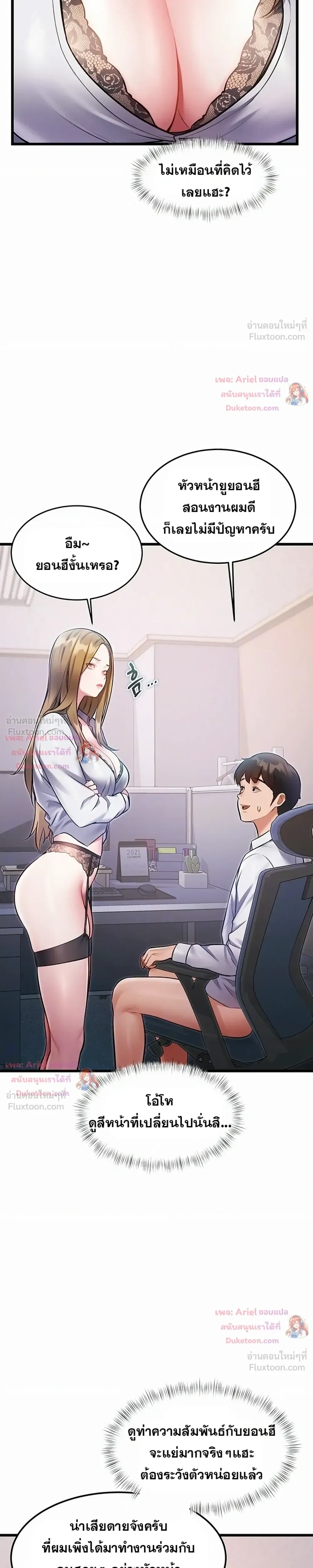 Doujin-Lc- อ่าน โดจิน มังฮวา เกาหลี ญี่ปุ่น จีน แปลไทย Each Building ตอนที่ 1 2 3 4 5 6 7 8 9 10 11 12 13 14 ฟรี ไม่มีโฆษณา อ่าน โดจิน Manhwa เกาหลี ญี่ปุ่น จีน เรามีครบ คัดมาให้เน้นๆ โดจิน 18+ รับประกันความฟินโดย  Doujin Lc