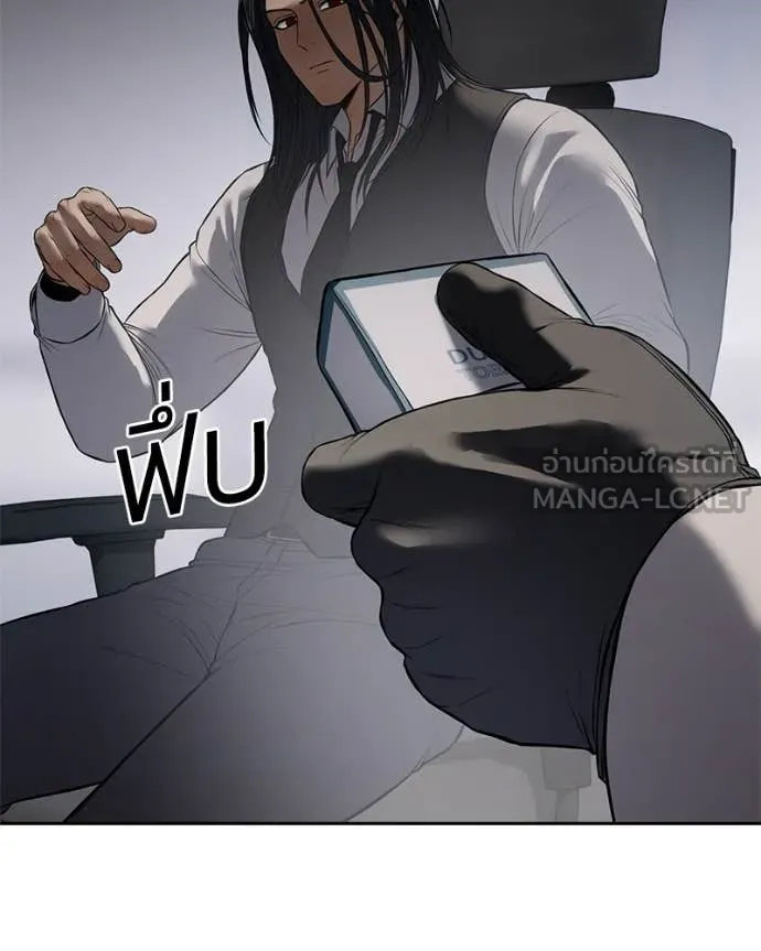 Baek XX ตอนที่ 150 รูปที่ 124