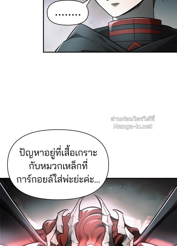 Doujin-Lc- อ่าน โดจิน มังฮวา เกาหลี ญี่ปุ่น จีน แปลไทย ผู้พิชิตเกมป้องกันฐาน ตอนที่ 1 2 3 4 5 6 7 8 9 10 11 12 13 14 ฟรี ไม่มีโฆษณา อ่าน โดจิน Manhwa เกาหลี ญี่ปุ่น จีน เรามีครบ คัดมาให้เน้นๆ โดจิน 18+ รับประกันความฟินโดย Doujin Lc