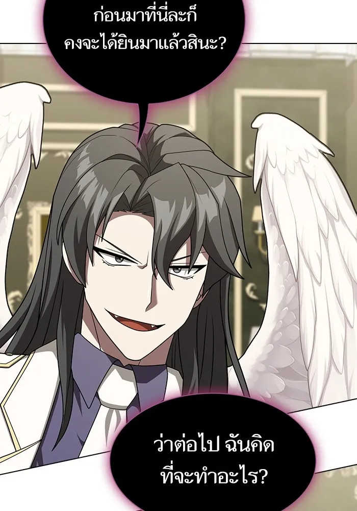 ผู้เล่นขั้นเทพแห่งหอคอยฝึกสอน ตอนที่ 195 รูปที่ 125