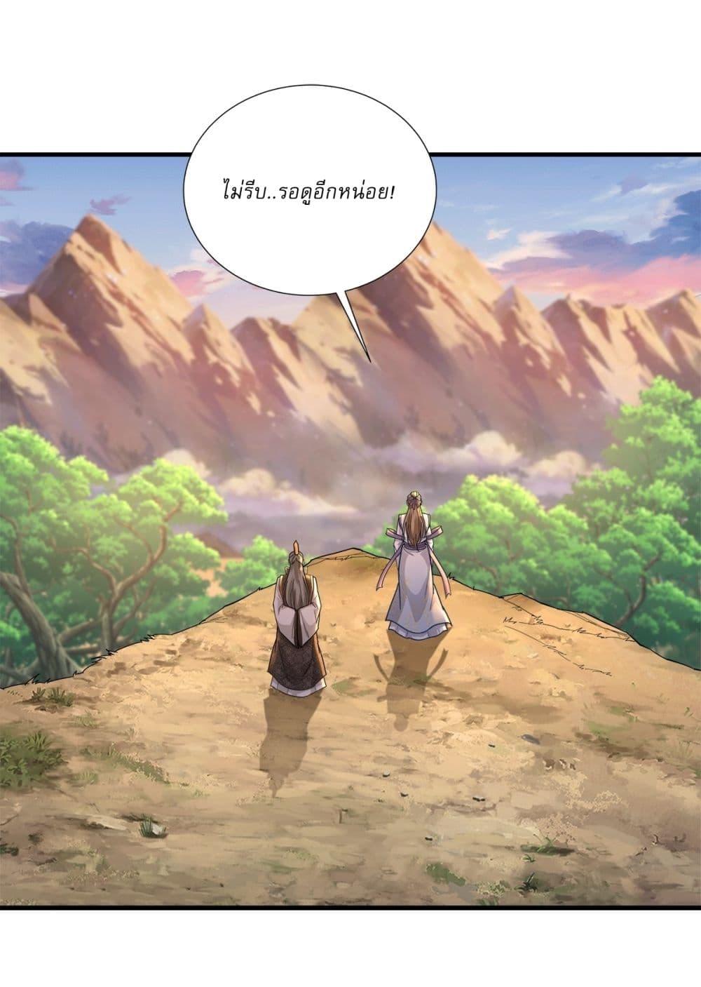 Manga-lc-com อ่านมังงะ อ่านการ์ตูน ออนไลน์ ฟรี As An Immortal, I Only Practice Forbidden Arts ตอนที่ 1 2 3 4 5 6 7 8 9 10 11 12 13 14 ฟรี ไม่มีโฆษณา Manga-lc - อ่าน มังงะ อ่าน การ์ตูน ออนไลน์ อ่านมังงะ ฟรี