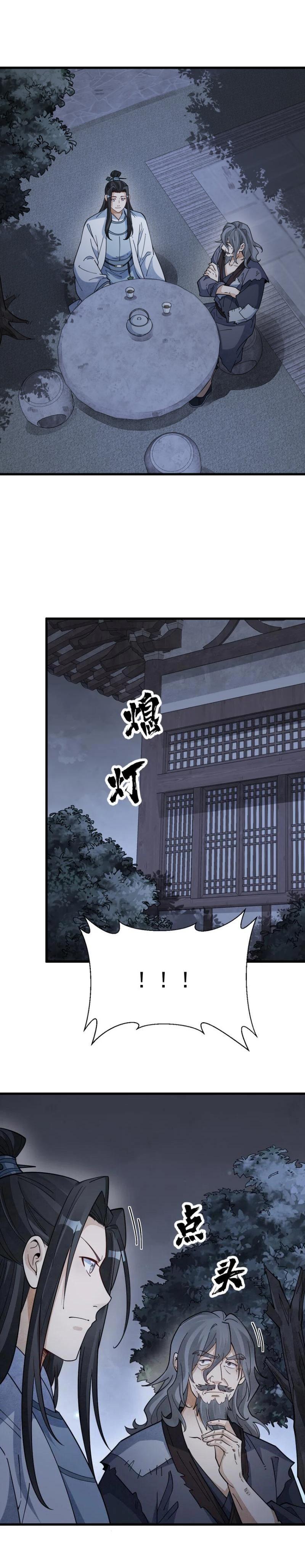 Manga-lc-com อ่านมังงะ อ่านการ์ตูน ออนไลน์ ฟรี Lan Ke Qi Yuan ตอนที่ 1 2 3 4 5 6 7 8 9 10 11 12 13 14 ฟรี ไม่มีโฆษณา Manga-lc - อ่าน มังงะ อ่าน การ์ตูน ออนไลน์ อ่านมังงะ ฟรี