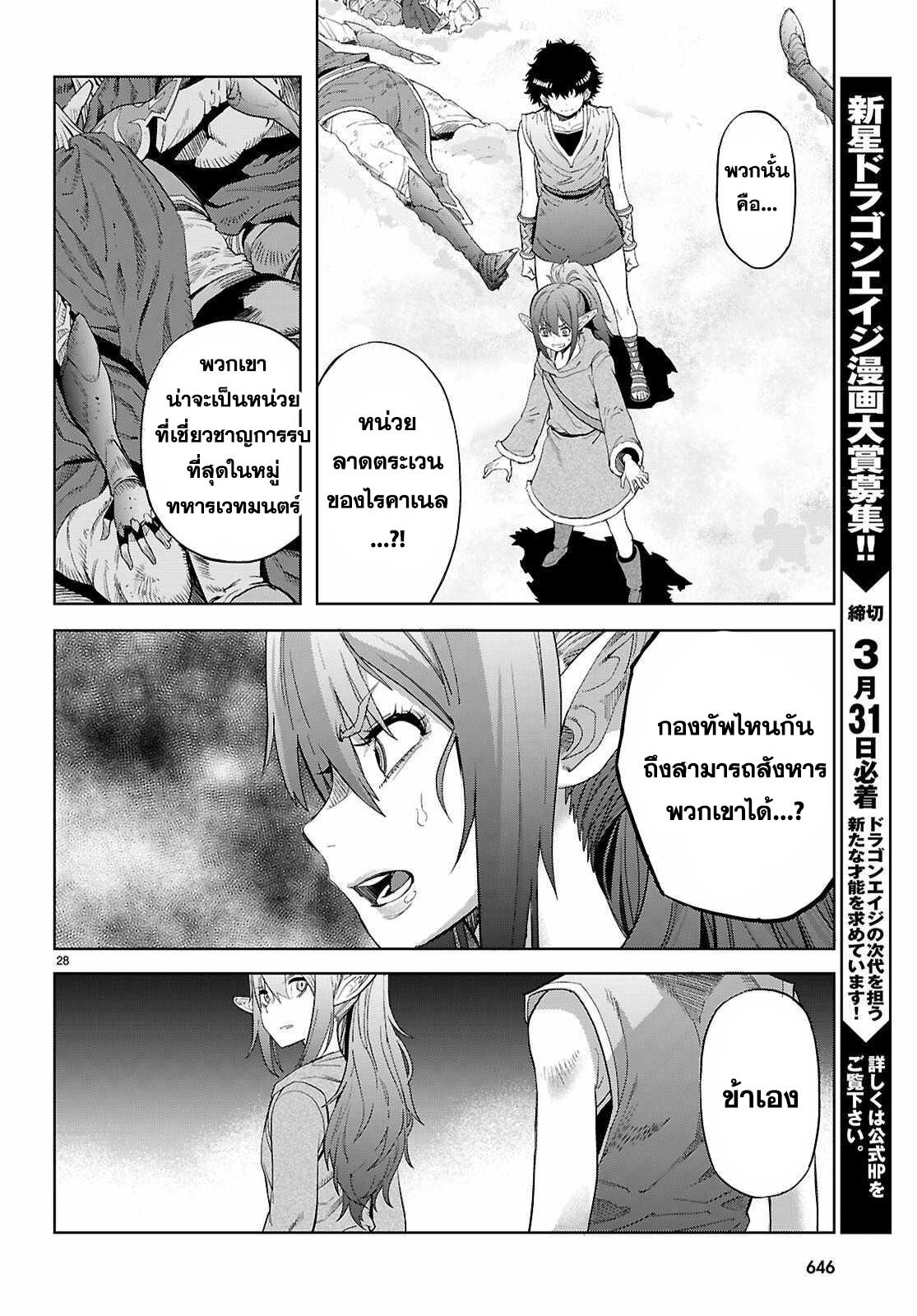 Manga-lc-com อ่านมังงะ อ่านการ์ตูน ออนไลน์ ฟรี Game obu Familia – Family Senki ตอนที่ 1 2 3 4 5 6 7 8 9 10 11 12 13 14 ฟรี ไม่มีโฆษณา Manga-lc - อ่าน มังงะ อ่าน การ์ตูน ออนไลน์ อ่านมังงะ ฟรี